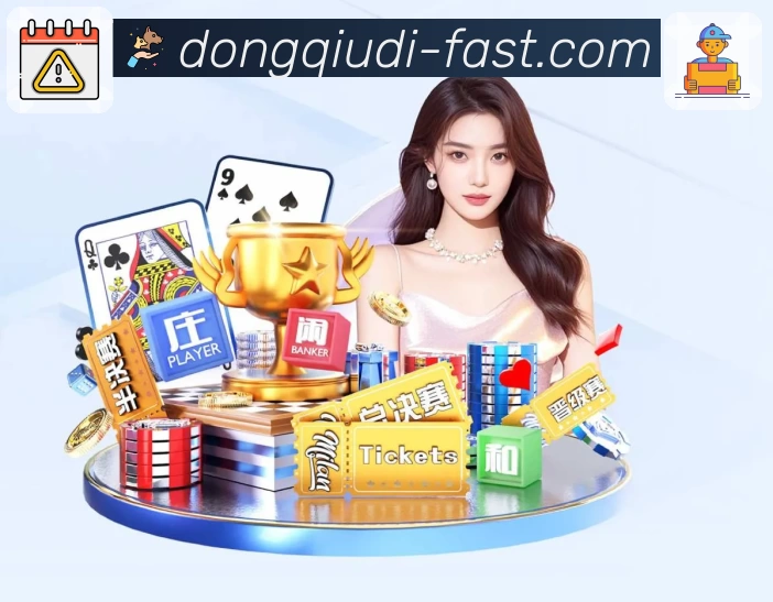 体育平台欢迎图