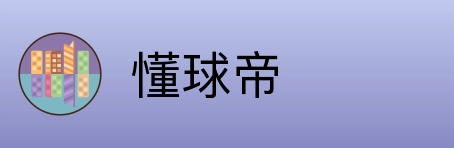 懂球帝 logo
